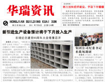 企業(yè)內(nèi)刊